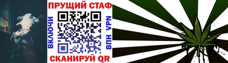 Где найти наркотики Любань Бошки Шишки Кокаин ГАШ Меф