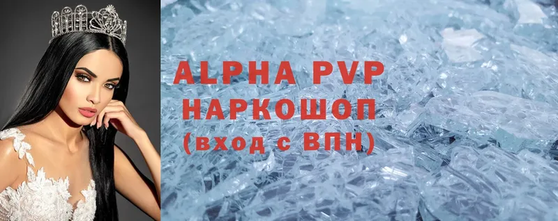 закладки  Любань  A PVP VHQ 