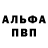 КЕТАМИН VHQ Anton Valerevich