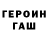 Героин белый Mr. Bair