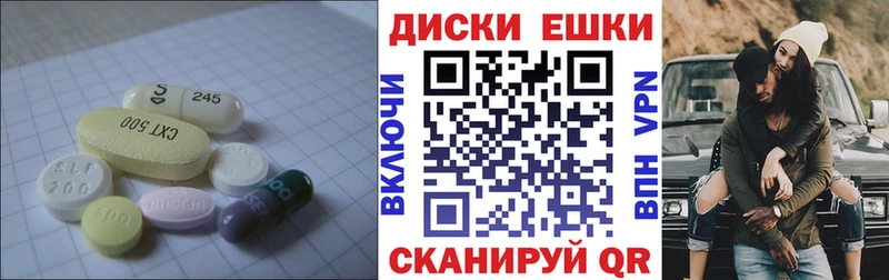 Экстази XTC Любань