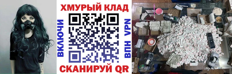 Героин VHQ  Любань 