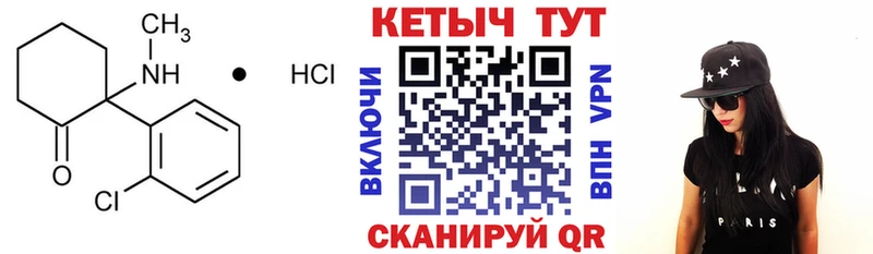 где купить наркоту Любань Кетамин VHQ