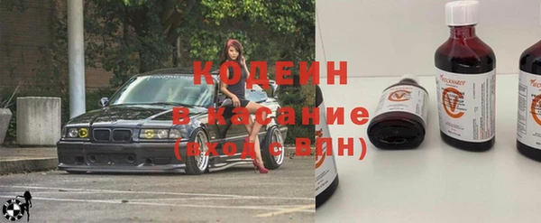 альфа пвп VHQ Нязепетровск