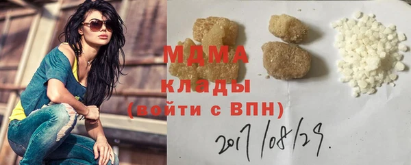мефедрон Няндома