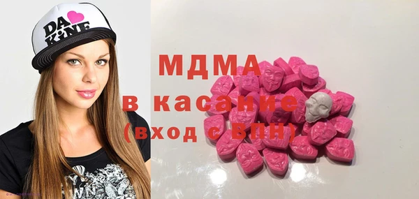 мефедрон Няндома