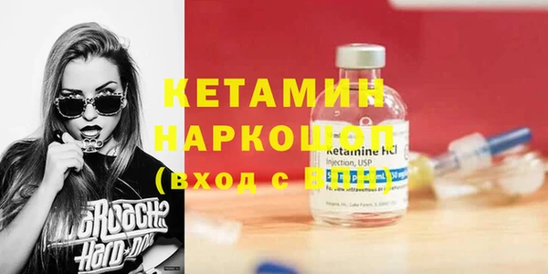 тгк Нягань