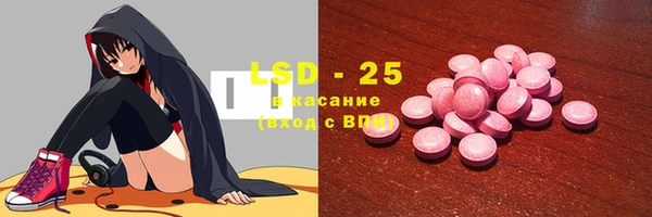 тгк Нягань
