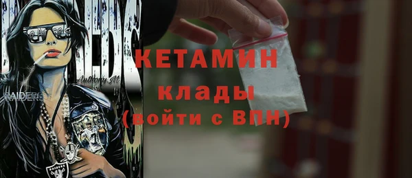 ГАЛЛЮЦИНОГЕННЫЕ ГРИБЫ Новозыбков