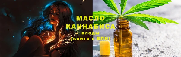 альфа пвп VHQ Нязепетровск