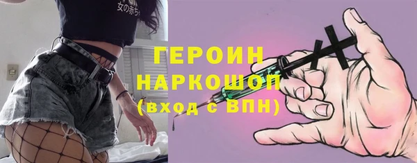 тгк Нягань