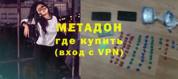 альфа пвп VHQ Нязепетровск