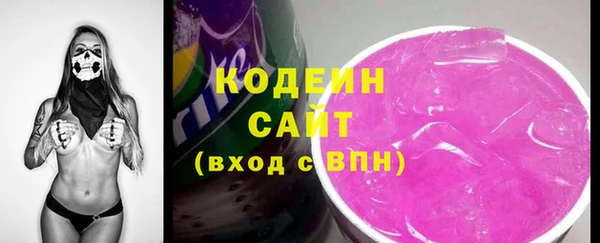 тгк Нягань