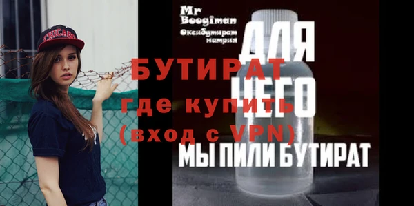 тгк Нягань
