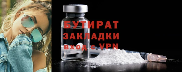 альфа пвп VHQ Нязепетровск