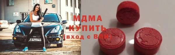 бутират Гусь-Хрустальный