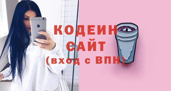 мефедрон Няндома