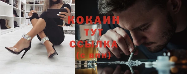 альфа пвп VHQ Нязепетровск