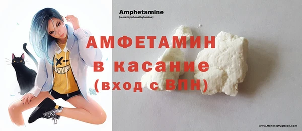 альфа пвп VHQ Нязепетровск