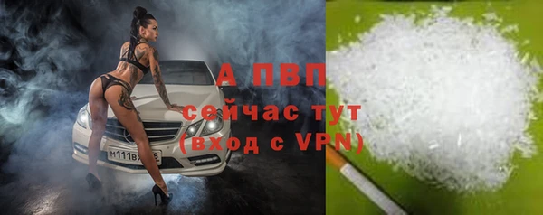 альфа пвп VHQ Нязепетровск