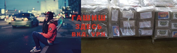 мескалин Новодвинск