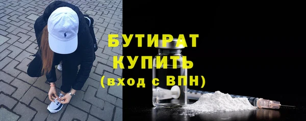 тгк Нягань