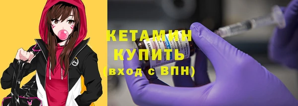 мефедрон Няндома