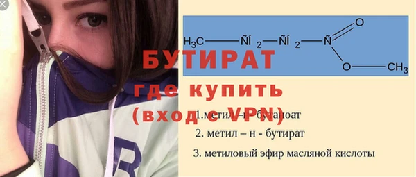 мефедрон Няндома