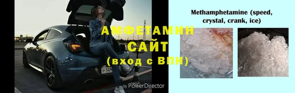 тгк Нягань