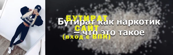 мефедрон Няндома