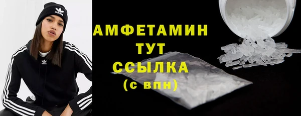 альфа пвп VHQ Нязепетровск
