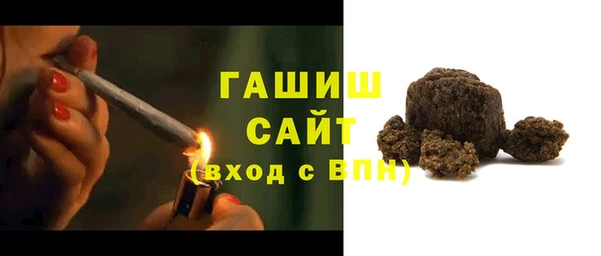 альфа пвп VHQ Нязепетровск