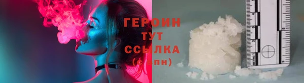 мефедрон Няндома