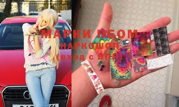 мефедрон Няндома