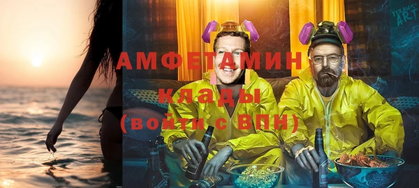 мефедрон Няндома