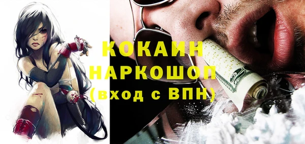 мефедрон Няндома