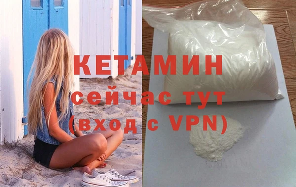 мефедрон Няндома