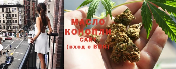 альфа пвп VHQ Нязепетровск