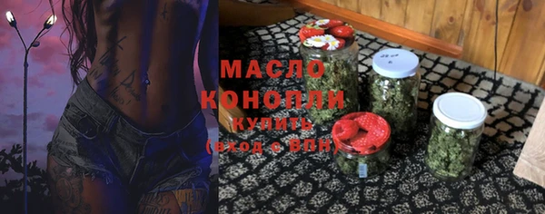 мефедрон Няндома