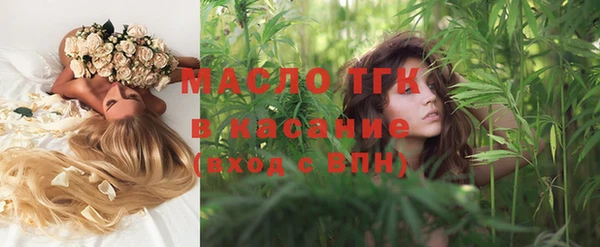 тгк Нягань