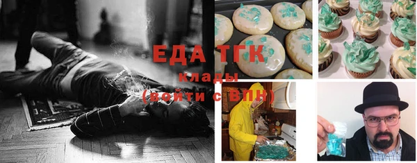 тгк Нягань