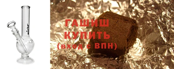 альфа пвп VHQ Нязепетровск