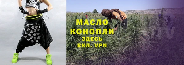 тгк Нягань
