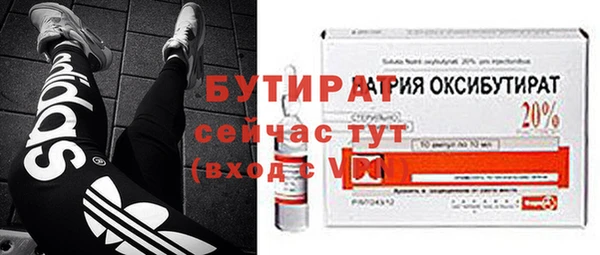 тгк Нягань