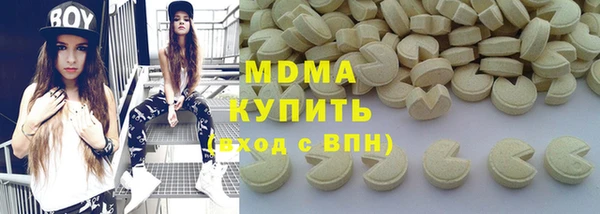 тгк Нягань