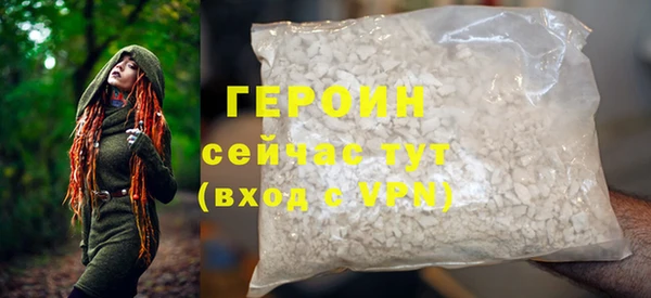 тгк Нягань