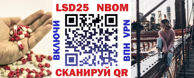 LSD-25 экстази кислота  где найти   Любань 