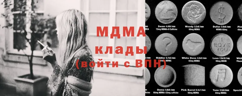 MDMA Molly  купить закладку  Любань 