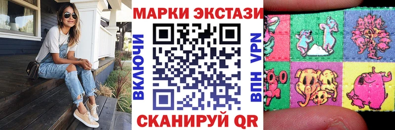 наркошоп Любань Марки N-bome 1500мкг