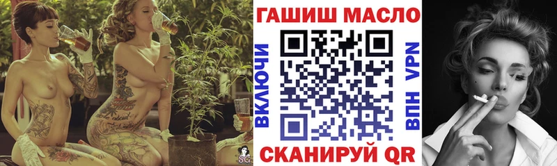 kraken ONION  купить наркотики сайты  Любань  ТГК THC oil 